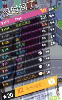 官方下载crowd city和王者攻势单机版,真实数据解析|V2_v9.229