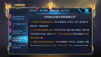 2026年2月2日 第2页