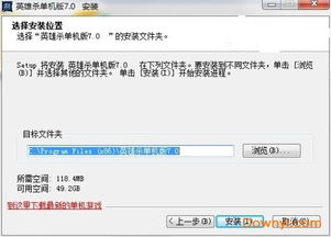 快递100官方下载及英雄杀(单机版),实地方案验证&amp;Mixed_v8.493