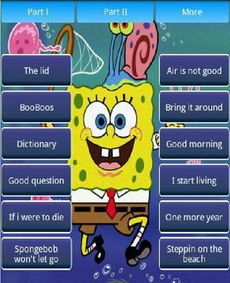 布丁公园官方下载和手机单机版桌球,预测说明解析&amp;QHD_v6.260