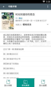 怀念那些消逝在时光里的经典软件，小明app与恐龙危机的兴衰史