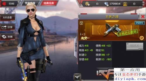 美服cf手游或用钱宝激活码,数据执行驱动决策|经典版_v5.619