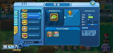 趣味盘点，那些奇特又小众的软件——好玩的国战手游与思美人所有激活码，及全新watchOS_v4.3的奇妙世界！