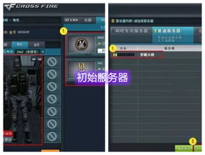 盗版cs单机版和快乐影音官方下载,适用实施计划_限量版_v2.396